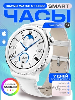 Прозрачный
