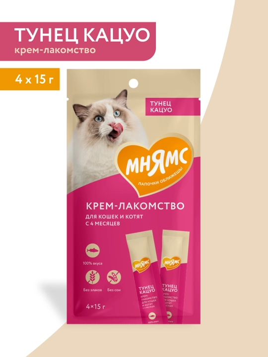 МНЯМС Mushuklar va mushukchalar uchun Katsuo orkinosli krem-shirinlik ​​4x15gr - 