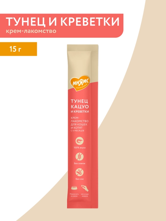 МНЯМС Mushuklar va mushukchalar uchun Katsuo tunesi shirinlik kremi 4 x 15gr