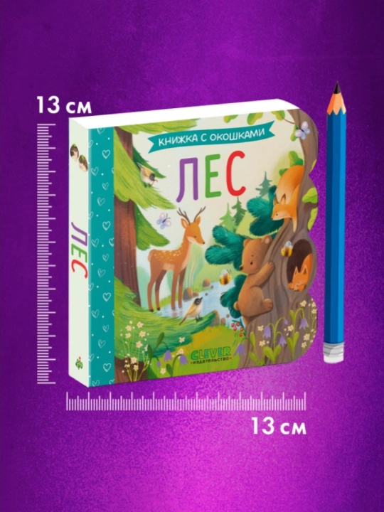 Набор Usborne Картонные Книжки  very first Words Мои самые первые слова