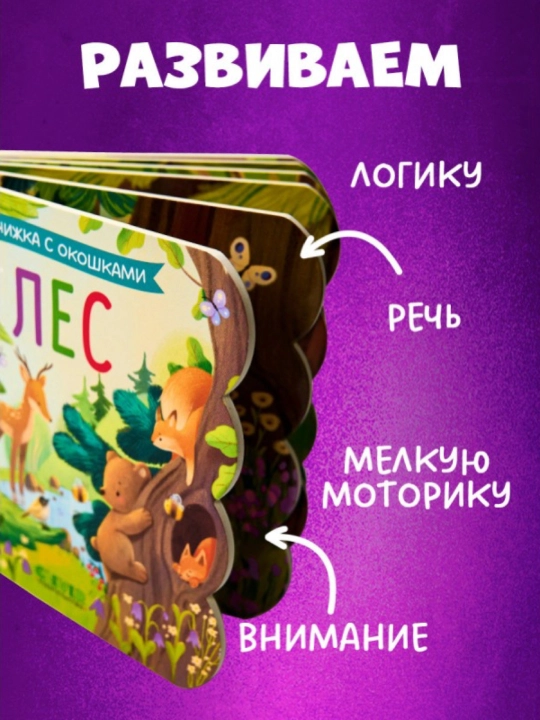 Набор Usborne Картонные Книжки  very first Words Мои самые первые слова