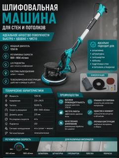 Ментоловый