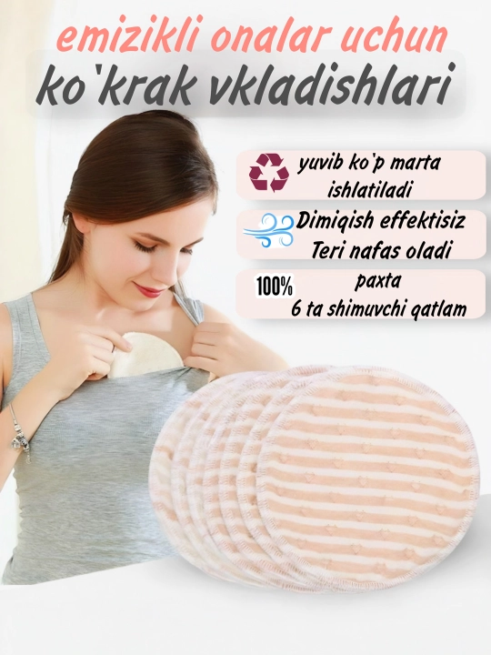 Ko‘p martalik ko‘krak prokladkalari, emizikli onalar uchun, 100% paxta, namlikni shimuvchi - 