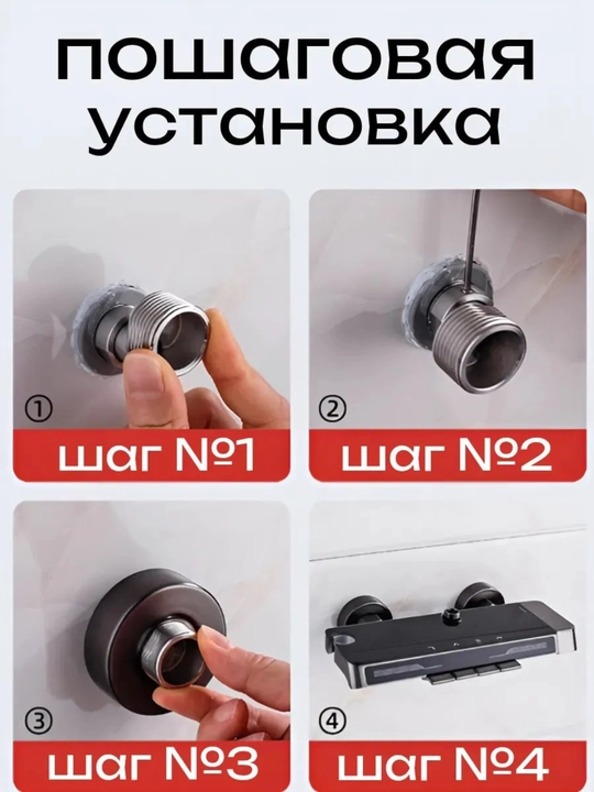 Телескопические эксцентрики для смесителя из нержавеющей стали 304