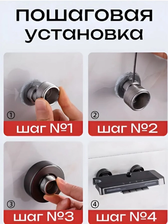 Телескопические эксцентрики для смесителя из нержавеющей стали 304
