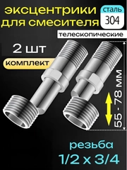 Серебряный