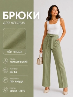 Золотистый хаки