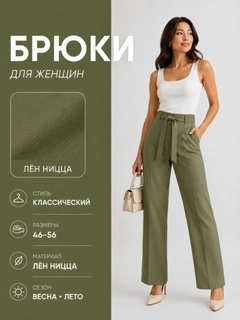 Оливковый