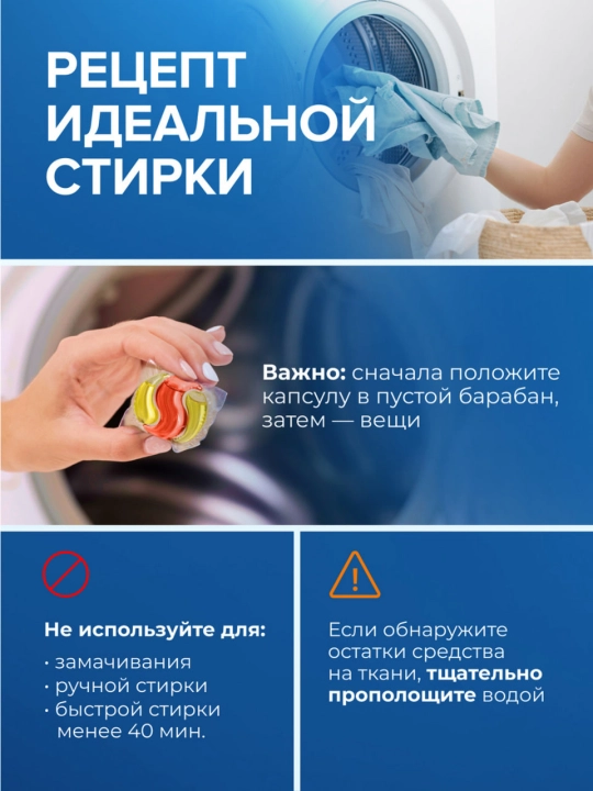 Капсулы для стирки SYNERGETIC ALL IN ONE "Магическая орхидея", 40 шт