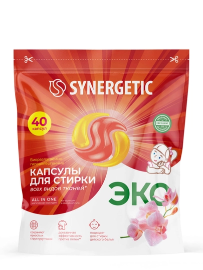 Капсулы для стирки SYNERGETIC ALL IN ONE "Магическая орхидея", 40 шт