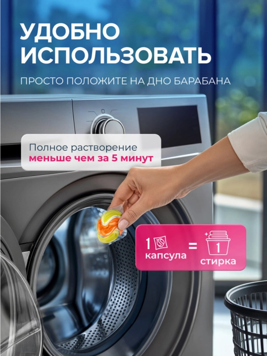 Капсулы для стирки SYNERGETIC ALL IN ONE "Магическая орхидея", 40 шт