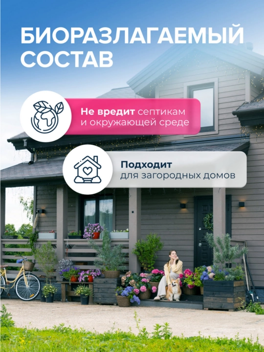 Капсулы для стирки SYNERGETIC ALL IN ONE "Магическая орхидея", 40 шт