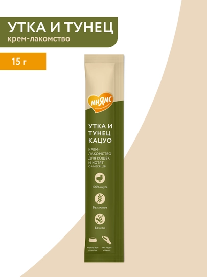 МНЯМС Mushuk va mushukchalar uchun o'rdak va orkinosli Katsuo kremi 4x15gr - 