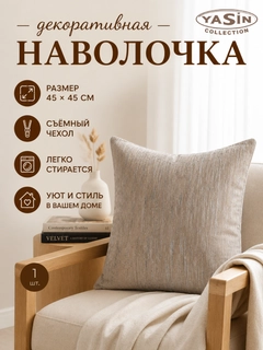 Бежевый меланж