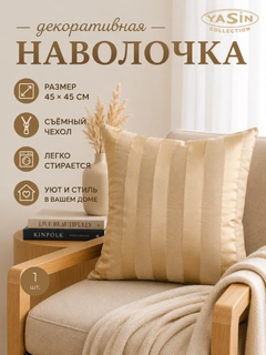 Карамельный