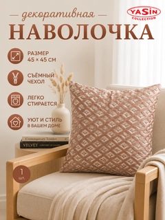 Коралловый меланж