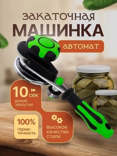 Och yashil