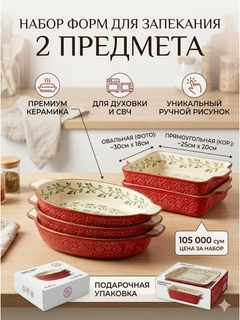 Алый