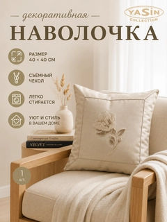 Кремовый