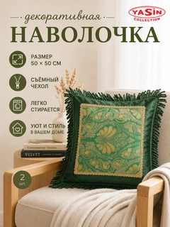 Зеленый