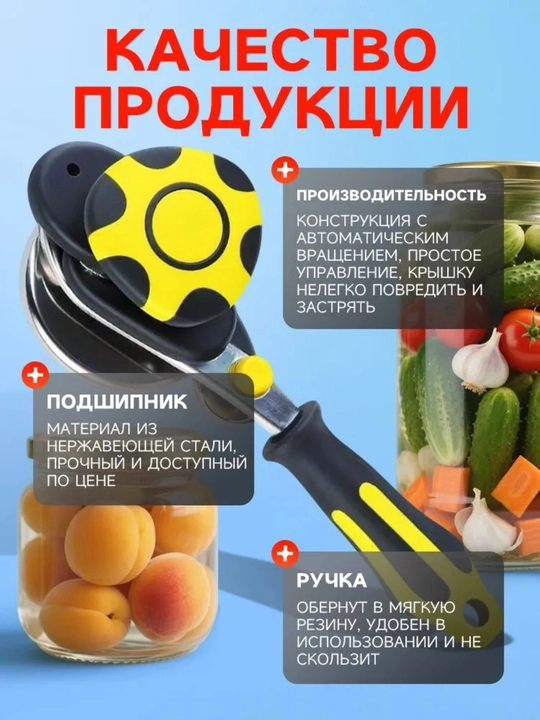 "Mechta Chertish" bankalarni tez va germetik yopadigan avtomatik mahkamlash mashinasi