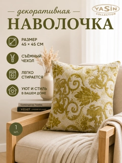 Золотистый хаки