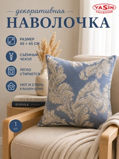 Небесно-голубой