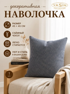 Синий меланж
