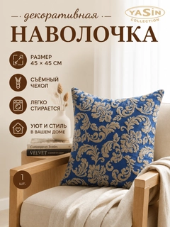 Синий