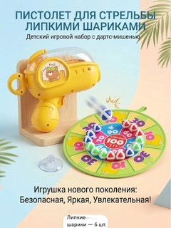 Светло-оранжевый
