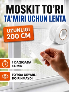 Белый