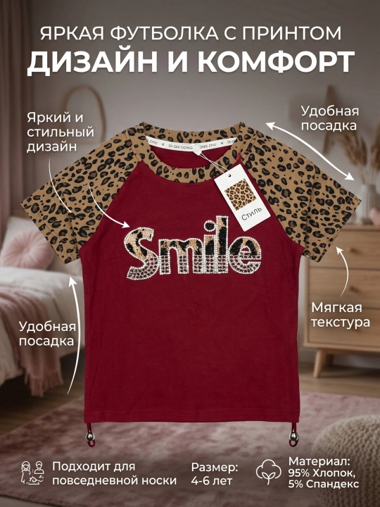Qizlar uchun futbolka Smile toshli printli, yengil va yumshoq sovg'a uchun - 