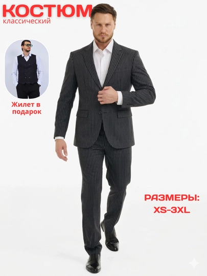 Мужской классический костюм двубортный — CRDZA-BEJEVIYVAQORA1-ЧЕРН-XXXL