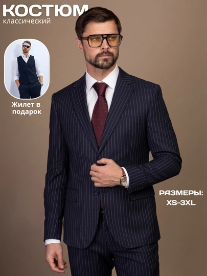 Мужской классический костюм двубортный — CRDZA-BEJEVIYVAQORA1-ТЕМНСИН-S
