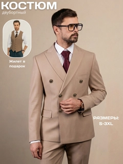 Бежевый