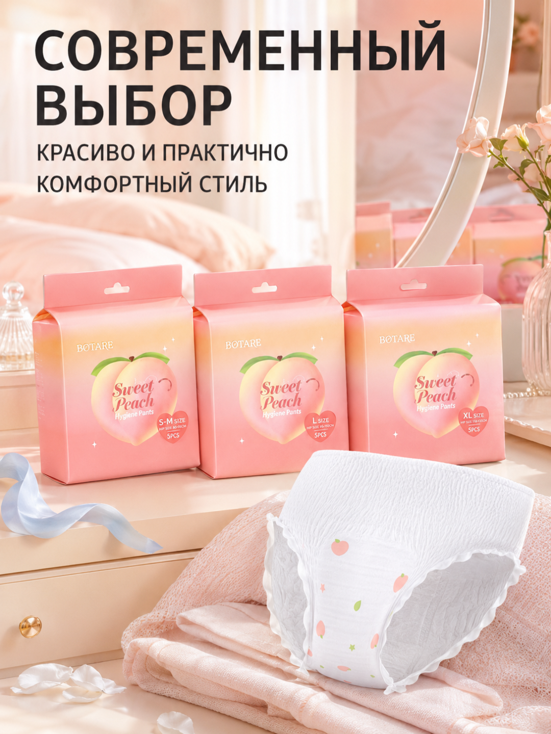 BOTARE Женские менструальные трусы, гигиенические брюки, 5 шт - 