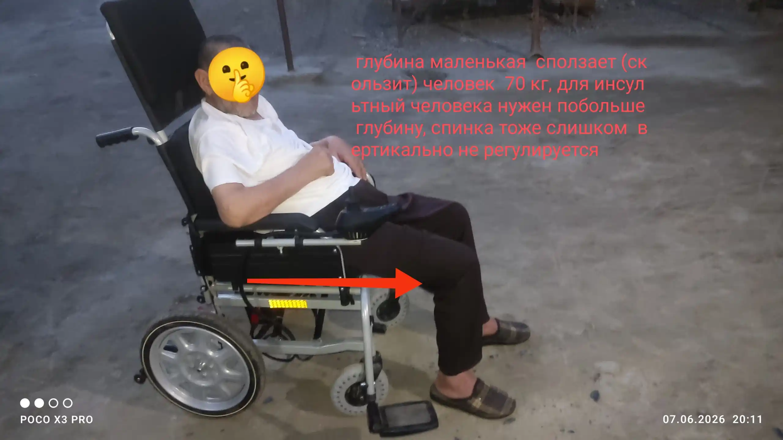 Коляска инвалидная взрослая, с сиденьем, предназначенная для комнаты KKSD