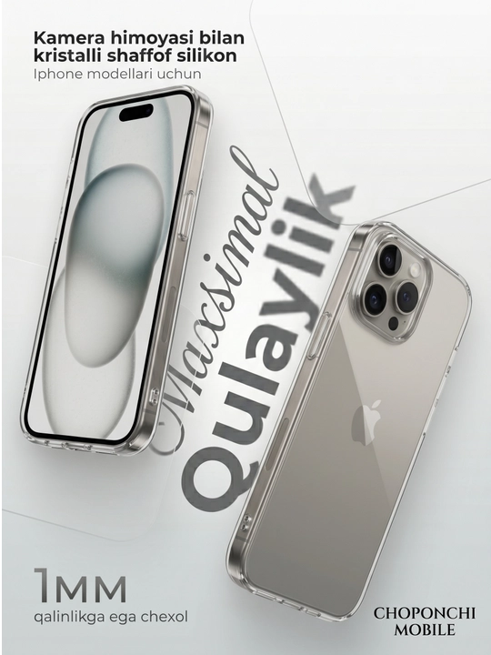 Защитный чехол из стекла для iPhone XR, X,XS,XS Max, 11, 12,13,14, 15, 16, 17 Pro, Pro Max