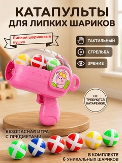 Розовый