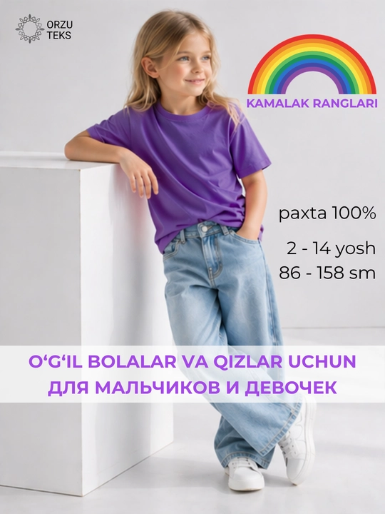 O‘g‘il bolalar va qizlar uchun futbolka, bazaviy, bir rangli, 100% paxta, ORZU TEKS