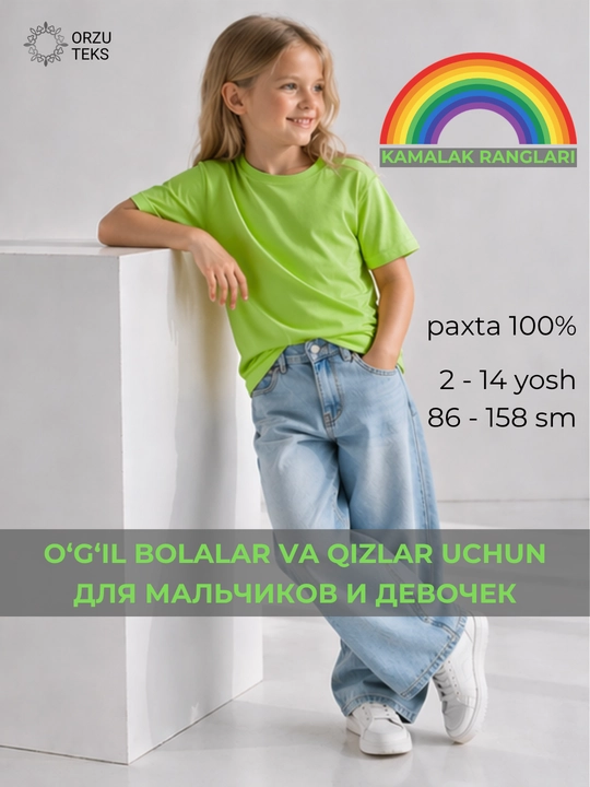 O‘g‘il bolalar va qizlar uchun futbolka, bazaviy, bir rangli, 100% paxta, ORZU TEKS