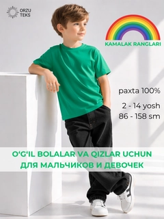 Yashil