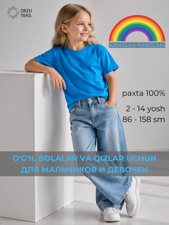 Футболка для мальчиков, для девочек, базовая, однотонная, хлопок 100%, ORZU TEKS