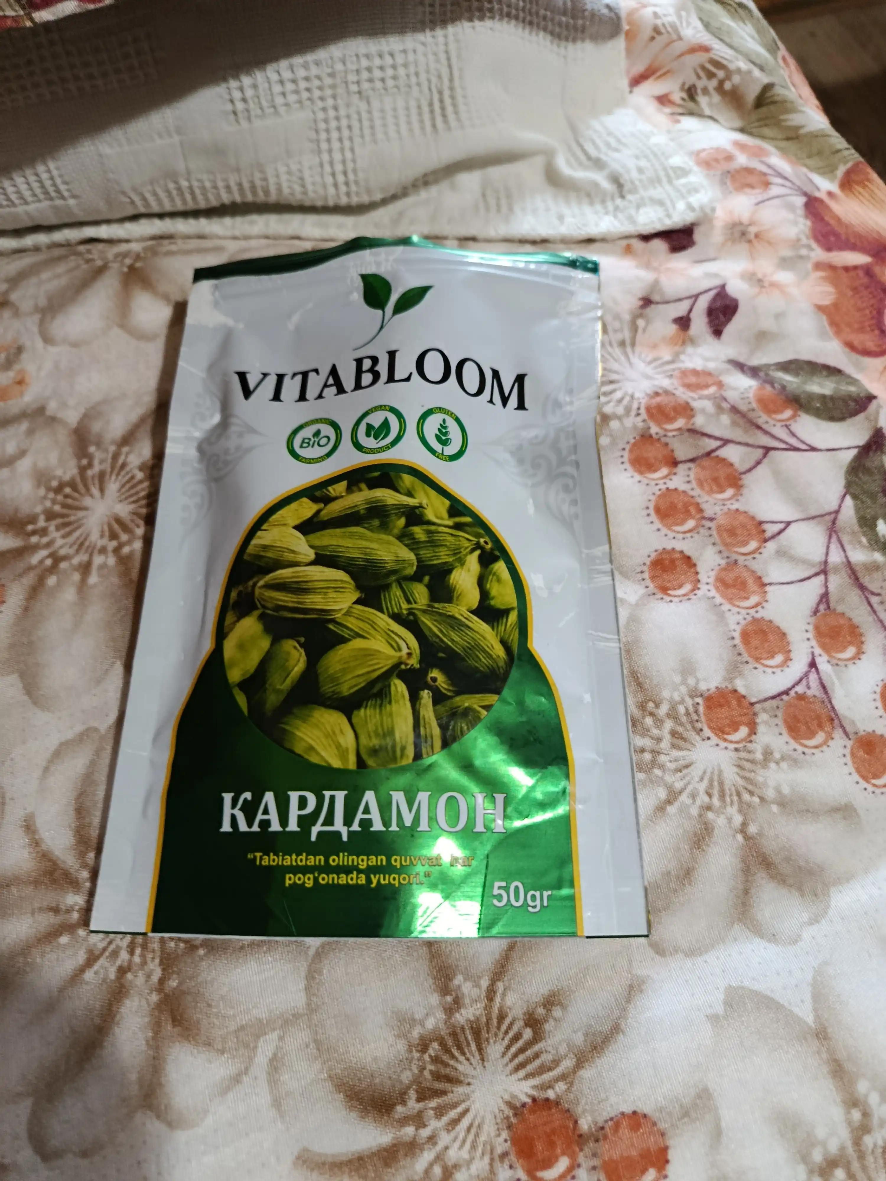 Кардамон 10 г / 30 г / 50 г / 100 г / 1000 г