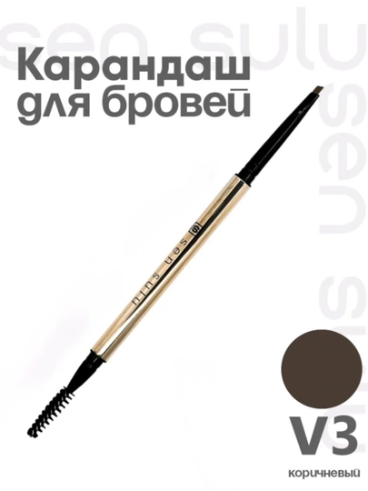 Карандаш для бровей Sensulu Brow Stayler - 