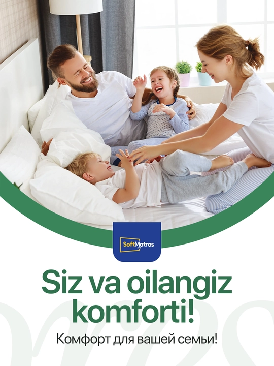 Matras Pandora, anatomik, bir kishilik va ikki kishilik, balandligi 26 sm