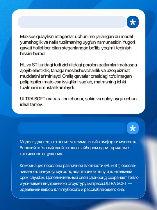 Беспружинный матрас Ultra Soft, анатомический, односпальный и двуспальный, высота 25 см