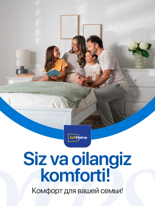 Беспружинный матрас Ultra Soft, анатомический, односпальный и двуспальный, высота 25 см