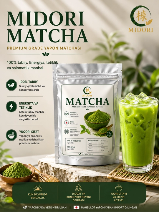 Матча , порошковый 100% натуральный, MIDORI, японская матча - 