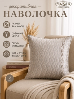 Разноцветный